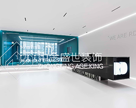 環保科技辦公室